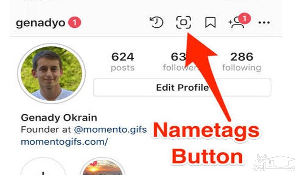 اینستاگرام