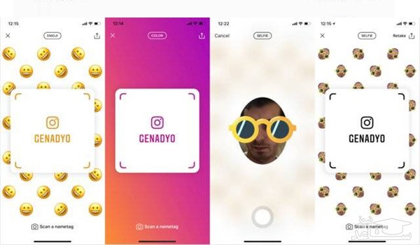 اینستاگرام