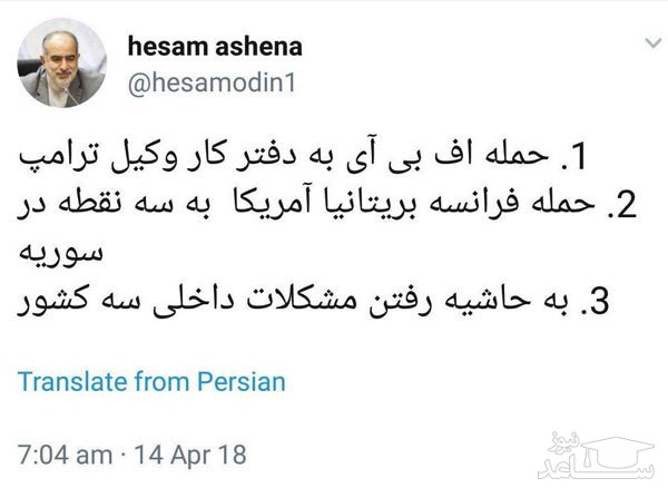 سوریه
