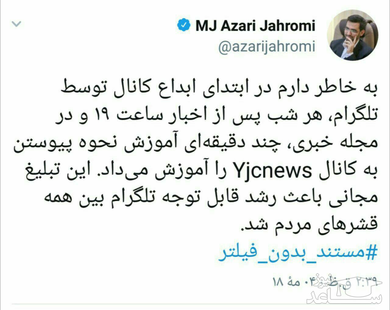 توییتر