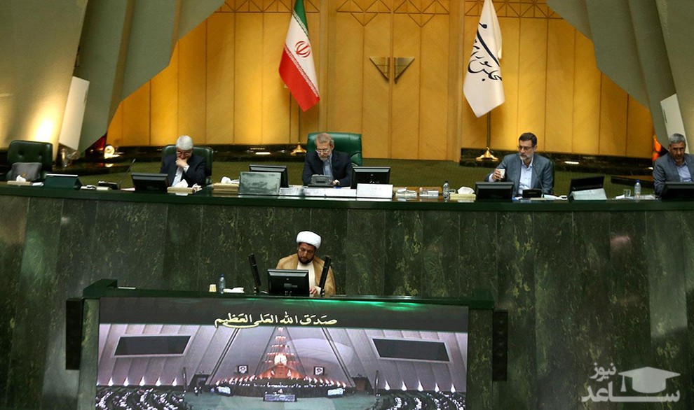 برجام