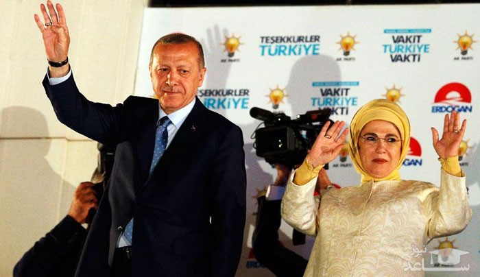 اردوغان