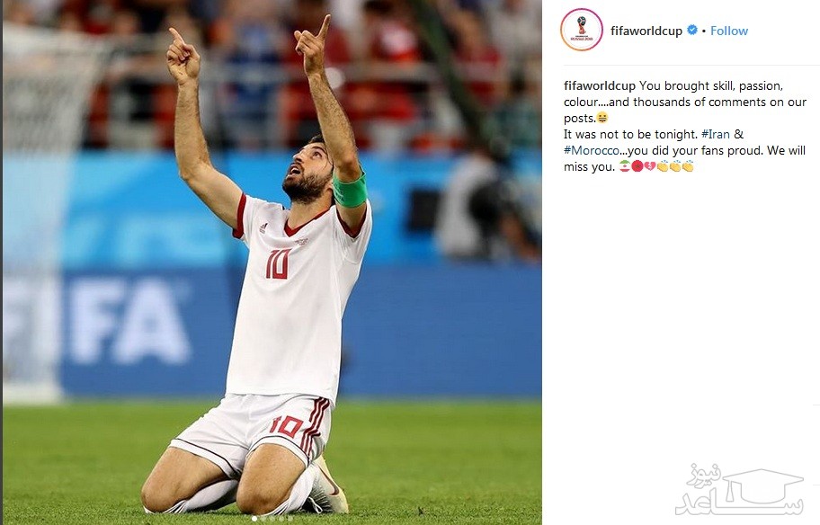 پیام فیفا به حذف ایران از جام جهانی