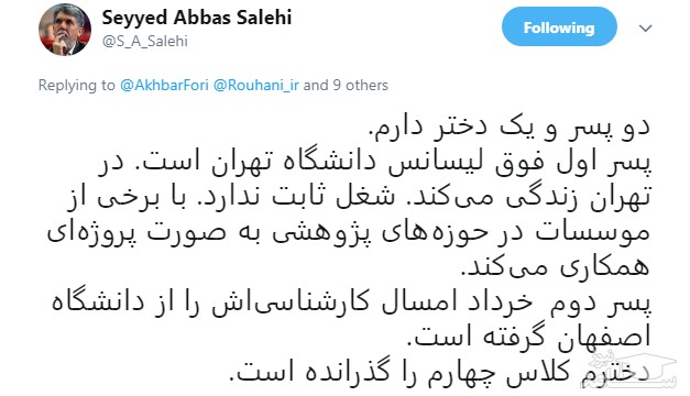 کمپین فرزندت کجاست