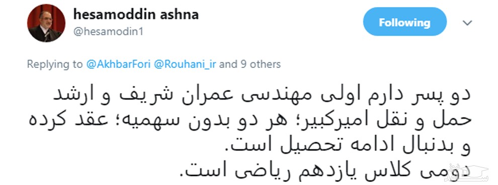 کمپین فرزندت کجاست