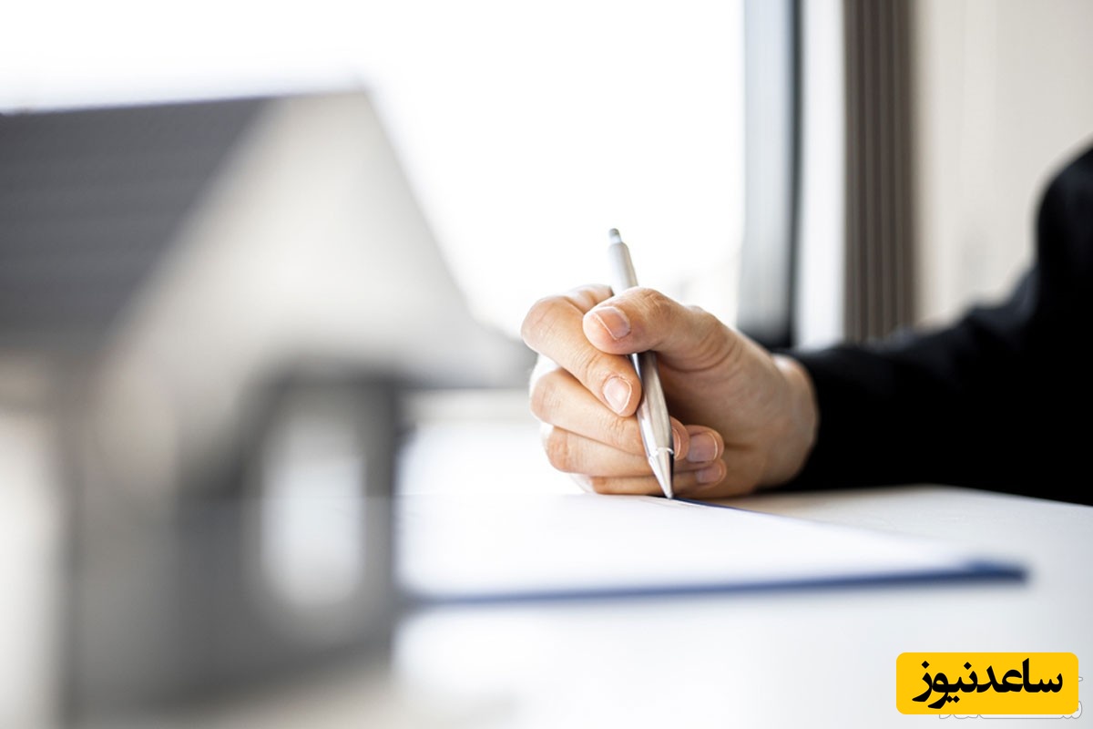 پوستر قرارداد