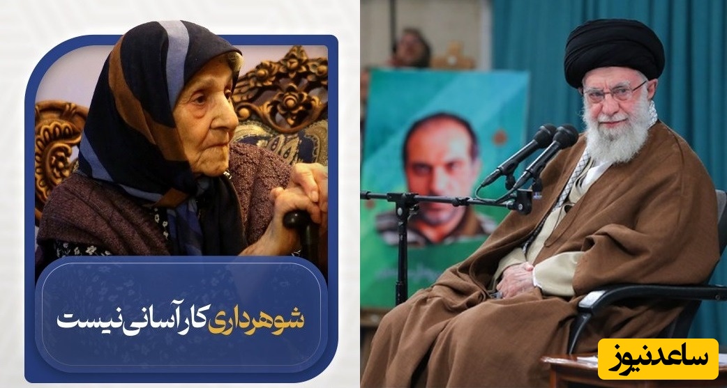 مقام معظم رهبری: شوهرداری کار آسونی نیست، رئیس داخل خونه خانم‌هاست