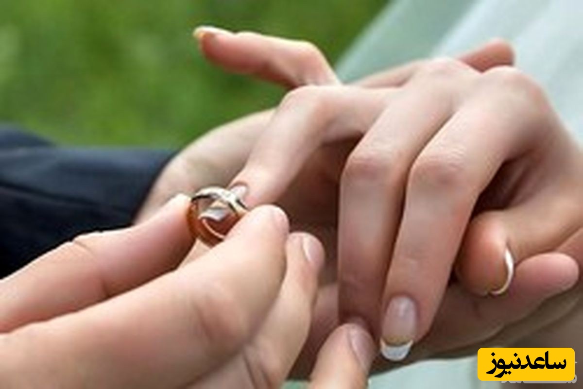 حلقه ازدواج