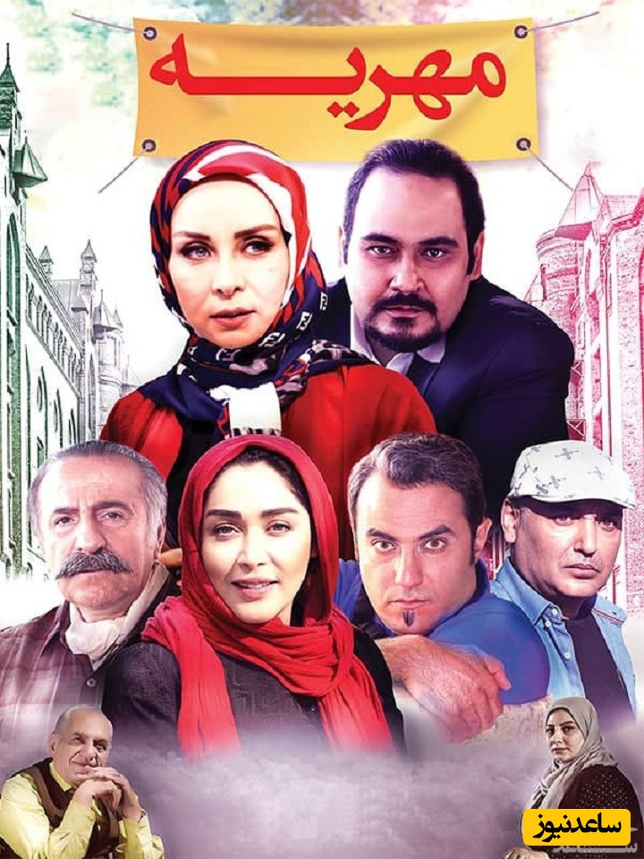 معرفی فیلم مهریه