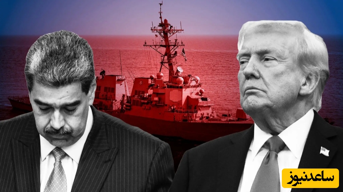 اولین واکنش ترامپ به حمله نظامی به ونزوئلا و دستگیری رئیس جمهور این کشور!