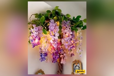 خلاقیت مشاغل ؛ ابتکار منحصربفرد و ترفند خلاقانه، با چند ابزار ساده، گل ویستریایی بساز که از گل واقعی زیباتره؟واقعاً شگفت‌انگیزه!👌😍+ویدیو