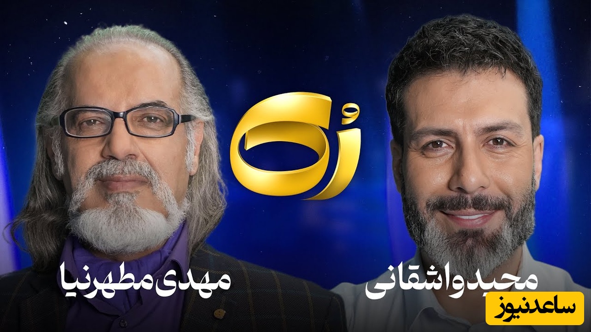 (ویدیو) تیکه های سنگین دکتر مطهرنیا به مجید واشقانی:متلوژِ چیکار داره به فیلم‌سازی و این چیزا؟