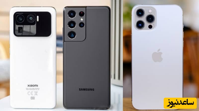 قیمت گوشی موبایل امروز 20 خرداد 1404/ارزان ترین و گران ترین گوشی اپل، سامسونگ و شیائومی کدام است؟