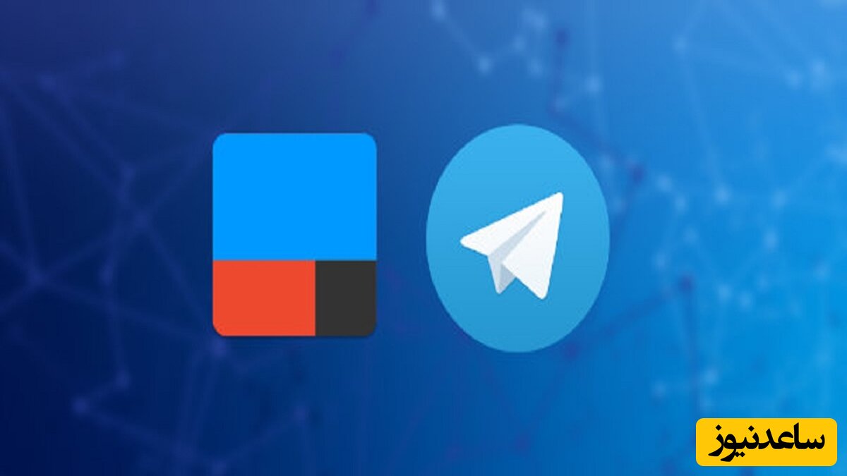 چگونه از طریق IFTTT میان تلگرام و اپلیکیشن های دیگر ارتباط برقرار کنیم؟