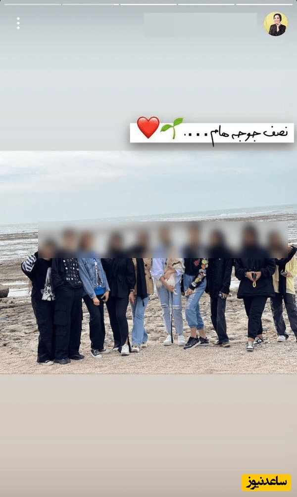 معلم بلاگری