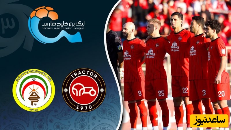 خلاصه بازی تراکتور 0 - فجر 0 / تقسیم امتیاز در جدال بی‌گل