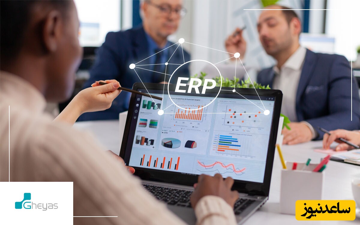 راهنمای سریع برای آشنایی با نرم‌ افزار ERP