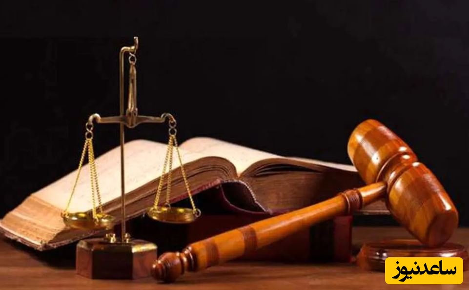 اموال برزو ارجمند و نزدیکانش توقیف شد