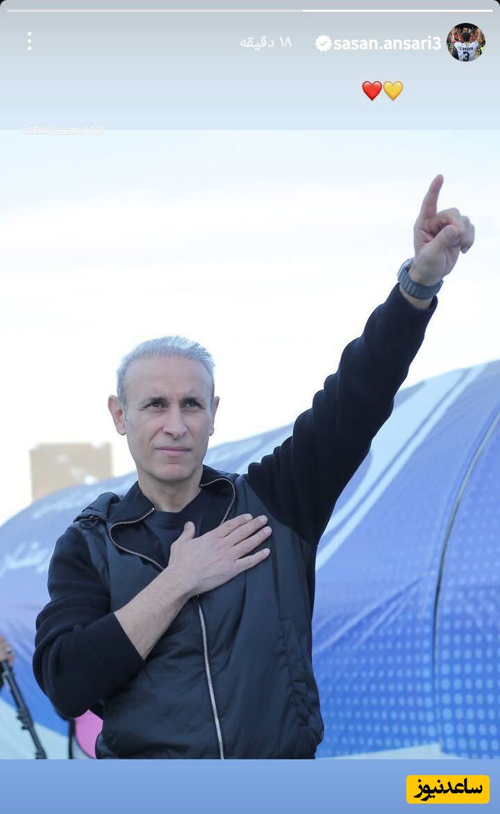 استوری بازیکن فولاد برای یحیی گل محمدی