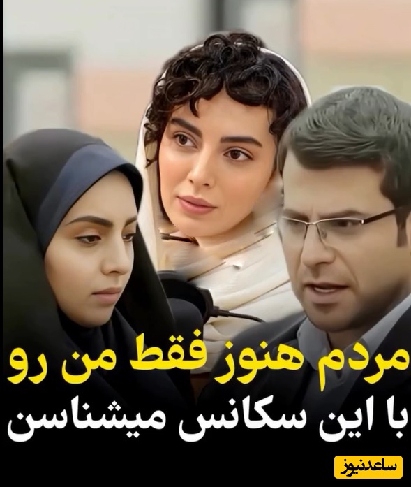 مهشید جوادی: هنوزم که هنوزه درباره خواستگاری خاص روزبه حصاری در سریال «بچه مهندس» ازم میپرسن/ سیگنال بینمون برقراره؟