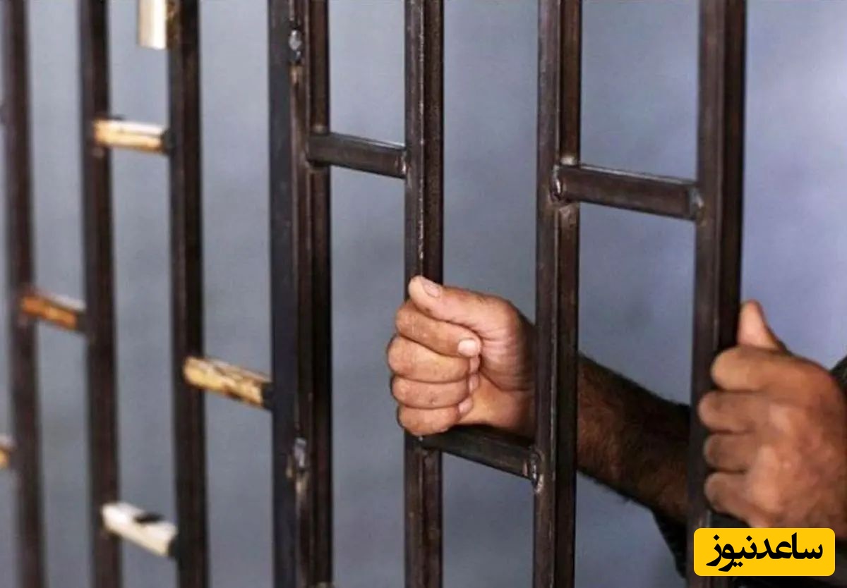 12 سال حبس برای فردی که نامه منتسب به رهبر انقلاب را جعل کرده بود +ویدیو