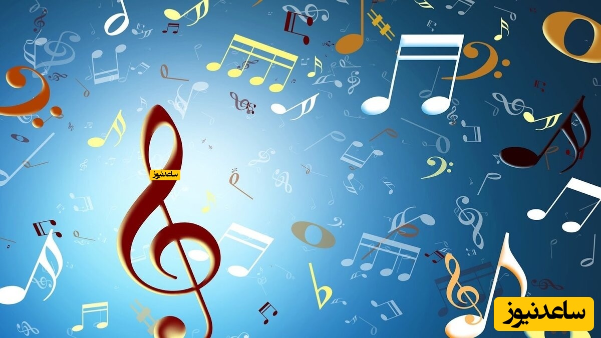 سرگذشت موسیقی با سه کتاب