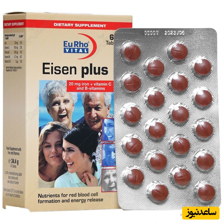 موارد منع مصرف قرص آیزن پلاس + تداخل دارویی