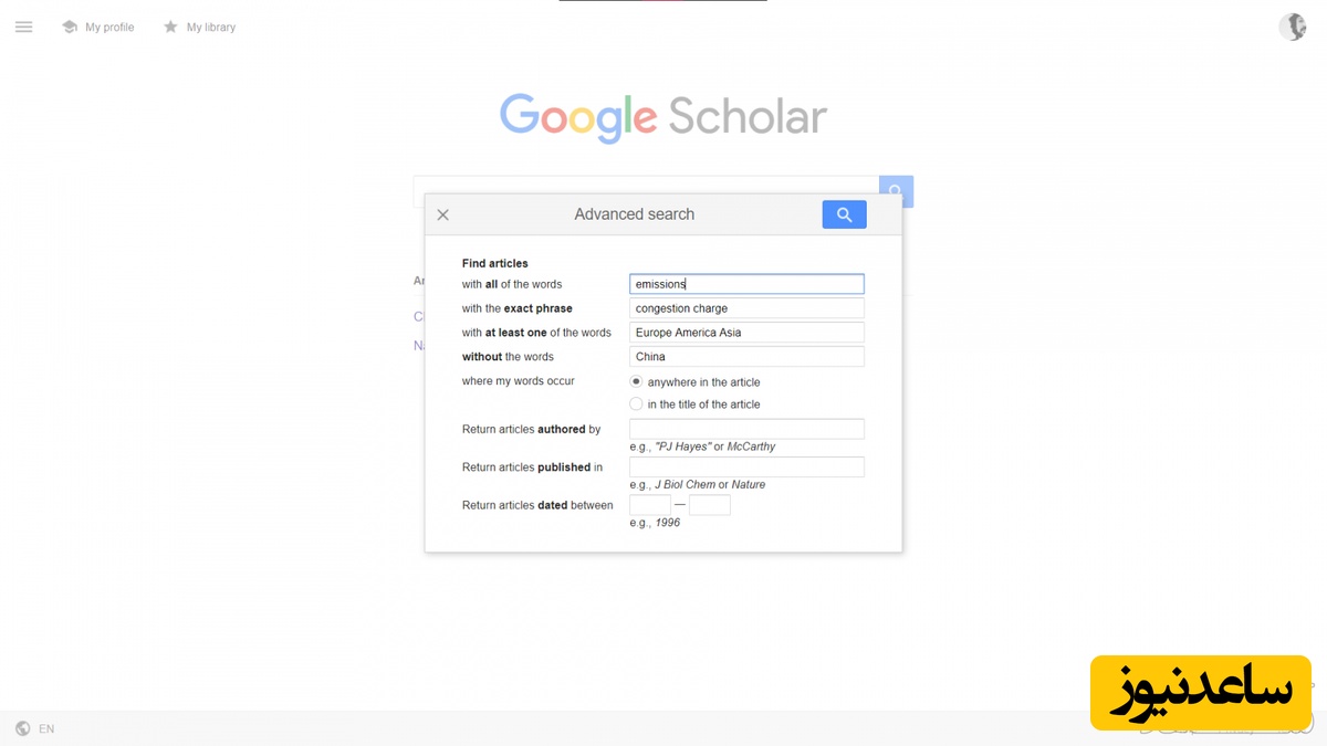 گوگل سکولار