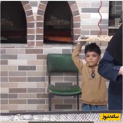 رونمایی از کم سن و سال‌ترین شاطر دنیا در قم؛ نانوایی که هم محل زندگی و هم محل درآمد این خانواده پرجمعیت است+ویدیو