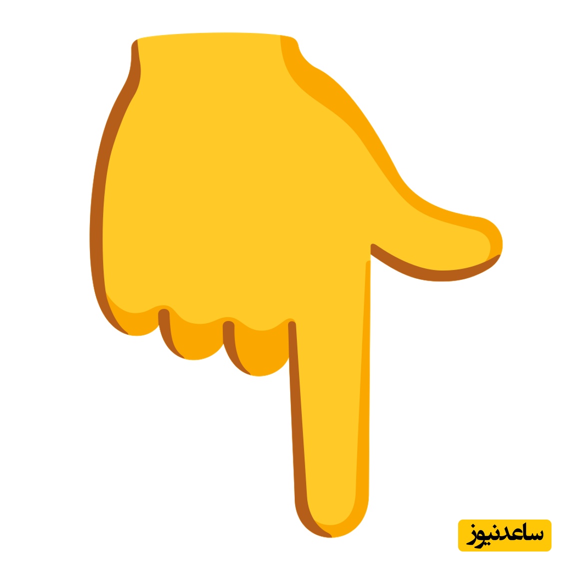برو پایین