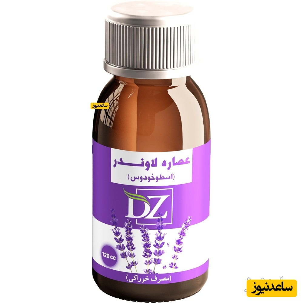 موارد مصرف شربت اسطوخودوس + عوارض مصرف