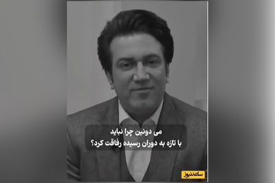 اگه نمیدونی چرا نباید با تازه به دوران رسیده ها رفاقت کرد بیا من بهت بگم/ این داستان حکایت خیلیاست 👍/ وای از غبار سم نو خر خریده ها...+ ویدیو