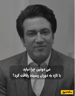 اگه نمیدونی چرا نباید با تازه به دوران رسیده ها رفاقت کرد بیا من بهت بگم/ این داستان حکایت خیلیاست 👍/ وای از غبار سم نو خر خریده ها...+ ویدیو