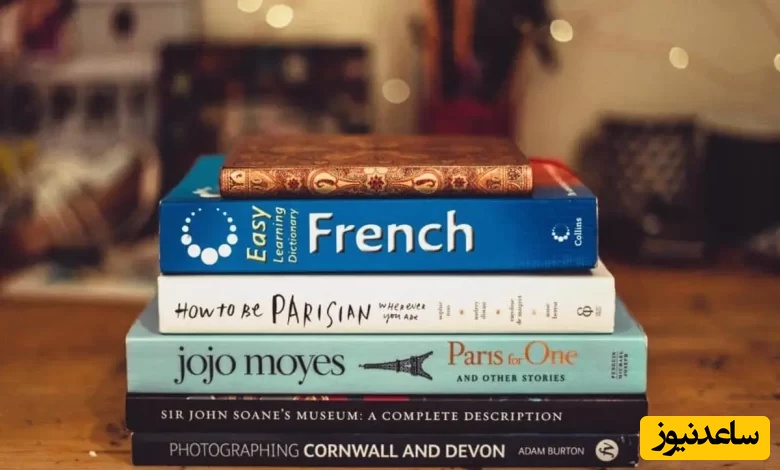 25 فعل پرکاربرد فرانسوی را بشناسید