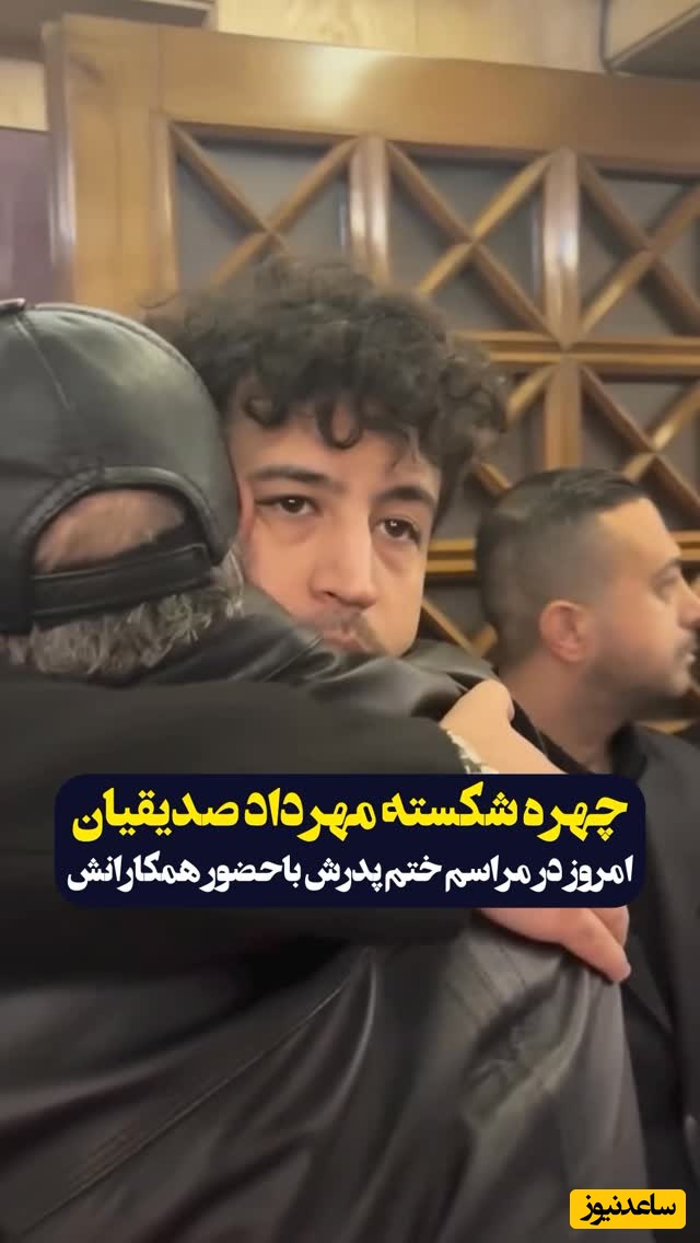 بازیگرانی که با ارسال گل تسلیت و حضور در مراسم یادبود پدر مهرداد صدیقیان باعث دلگرمی او شدند/ گلاره عباسی، پردیس پورعابدینی، رفقای سریال جان سخت و پوست شیر، امیرمحمد زند و...