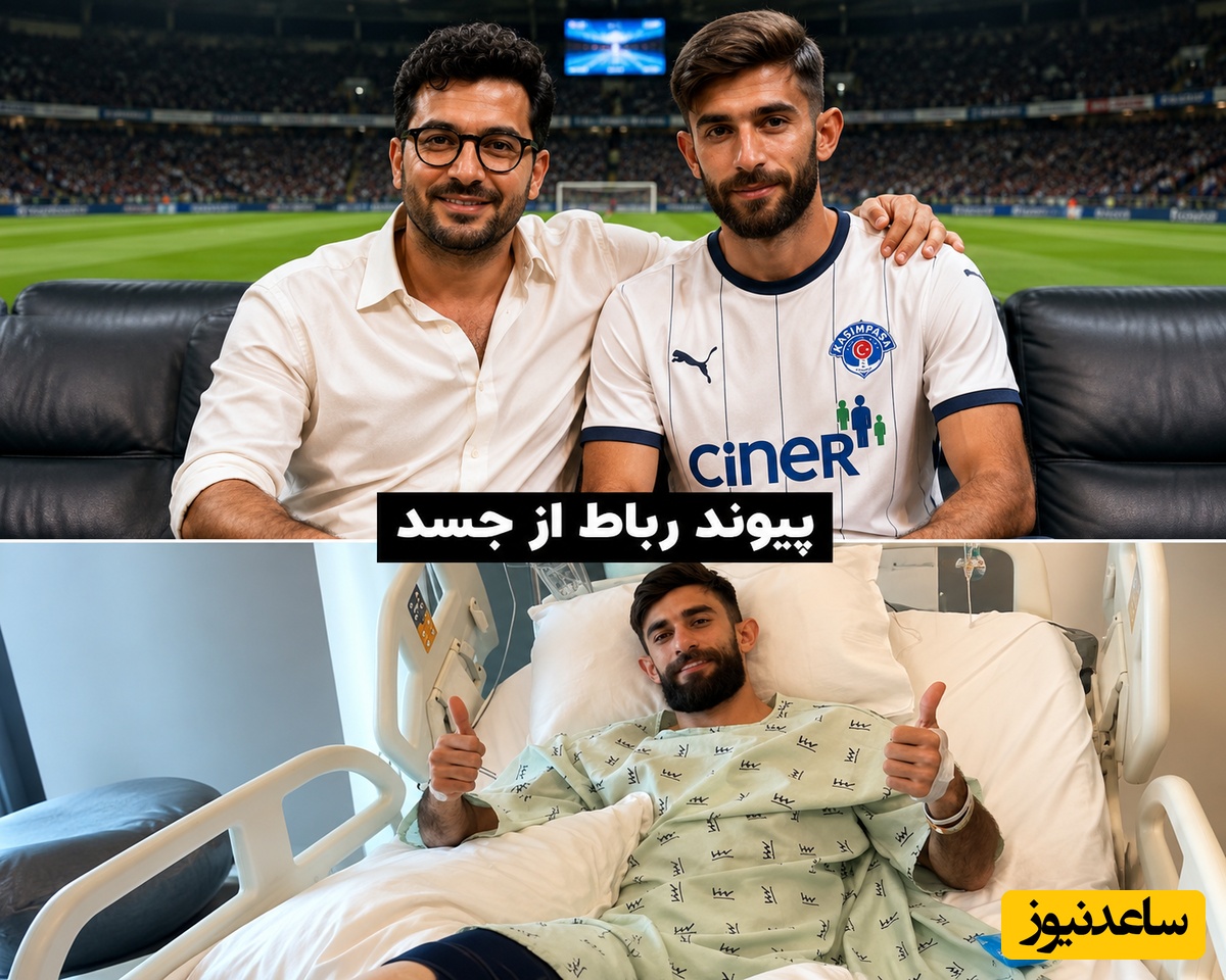 اعتراف تکان‌دهنده علی قلی‌زاده روی آنتن زنده: رباط زانوی من از «جسد» پیوند خورده است😮 + ویدئو