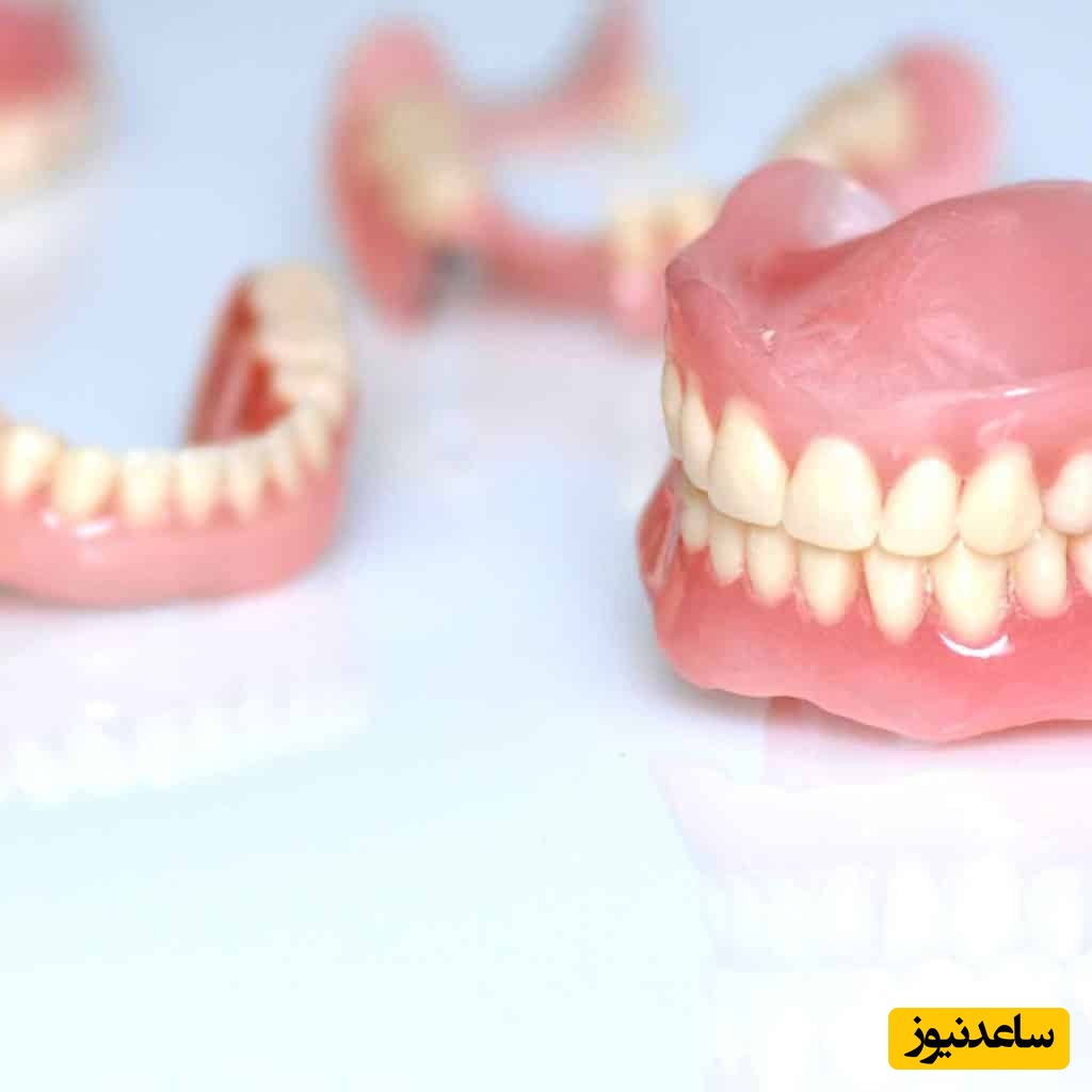 دندان مصنوعی را هم باید مسواك زد؟