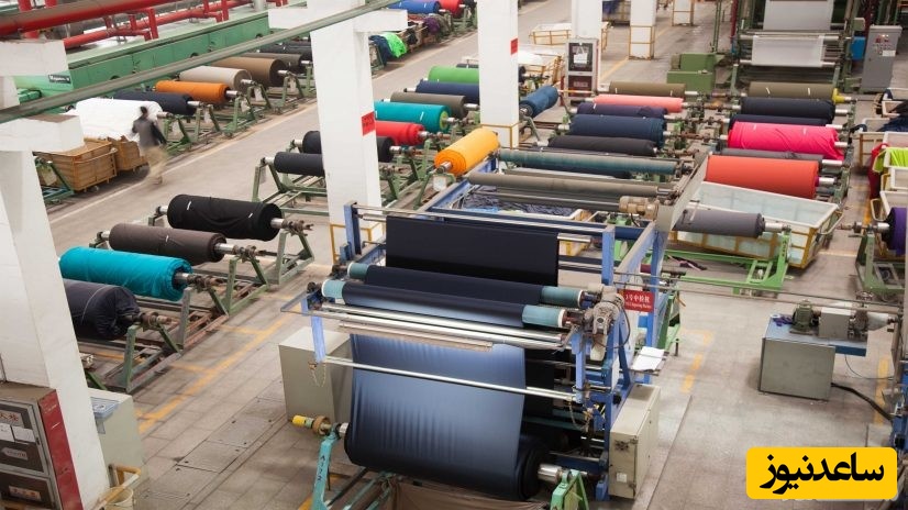 تخصص های مربوط به کارشناسان رسمی دادگستری رشته نساجی و رنگرزی