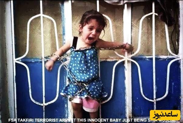 (فیلم) بریدن سر دختر 5 ساله و خوراندن خون دختر بچه به پدر و مادرش توسط داعش! / حاج قاسم روحت شاد ...