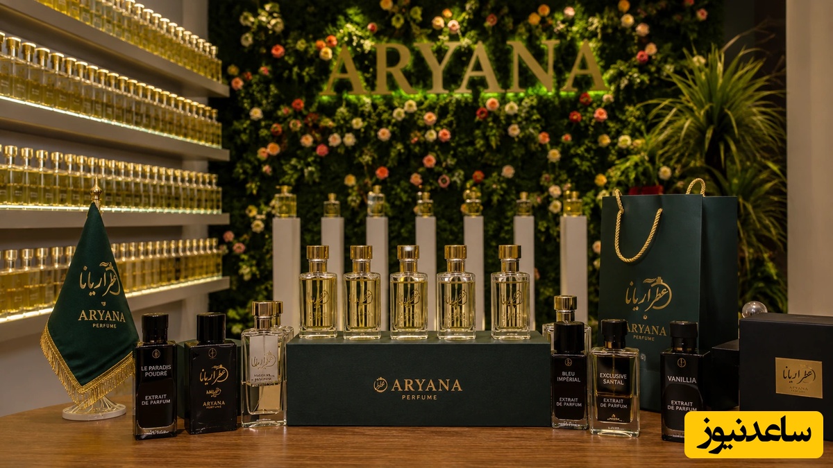 خرید عمده عطر