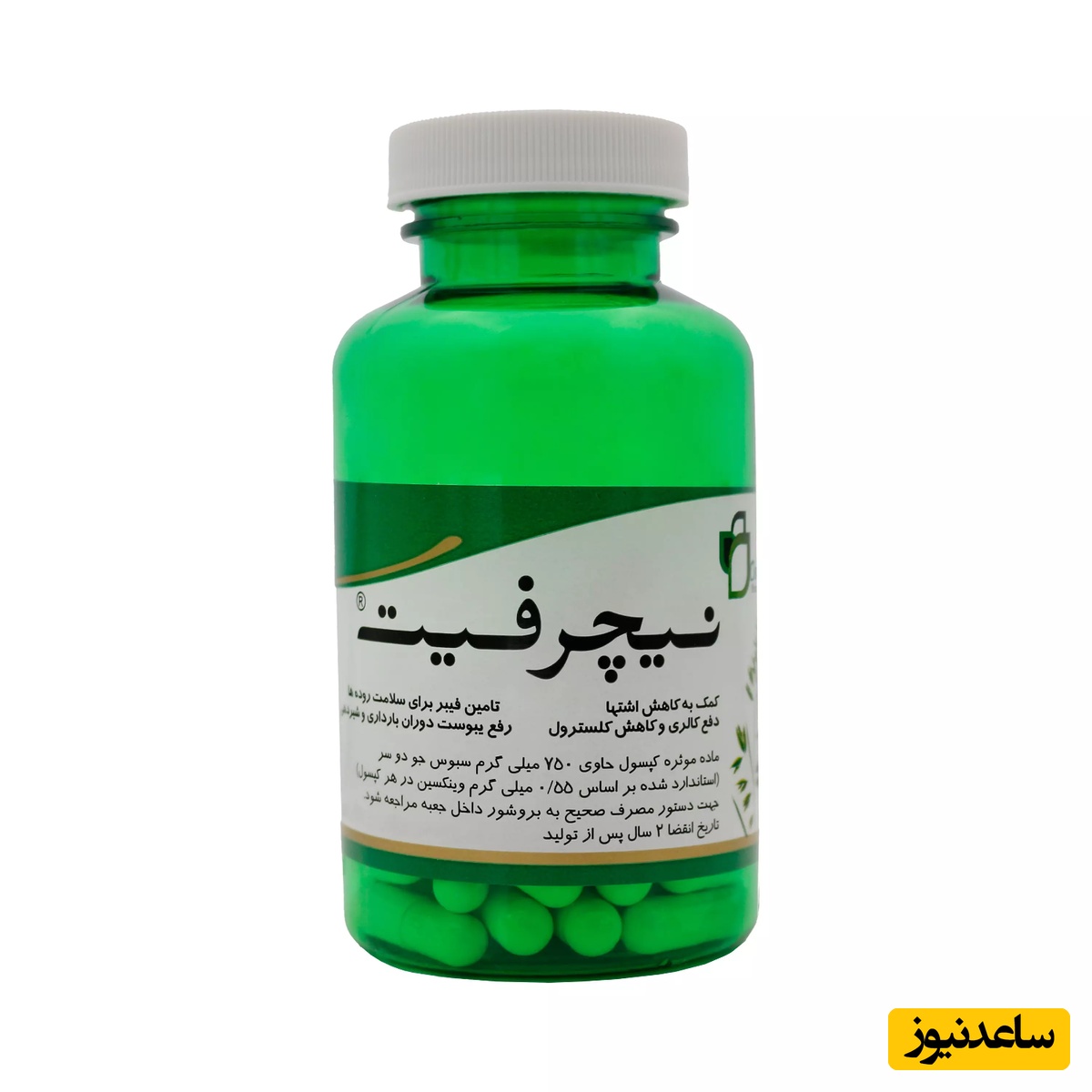 موارد منع مصرف نیچرفیت + تداخل دارویی