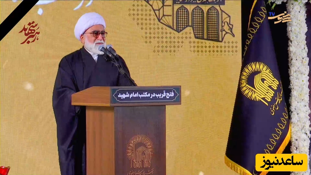 تولیت آستان قدس رضوی: همسر رهبر انقلاب به علت بیماری بارها تا دم مرگ رفتند ولی خداوند برای ایشان شهادت را مقدر کرده بود