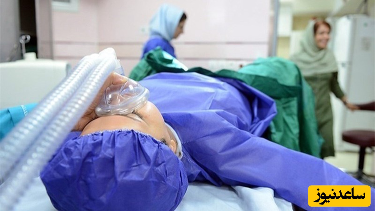 سوزاندن جسد زن جوان پس از تزریق ژل توسط پزشک زیبایی + جزئیات ماجرا