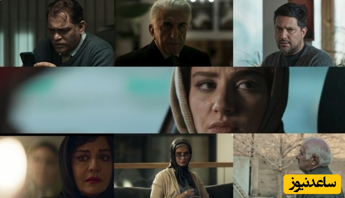 سریال بی عاطفه