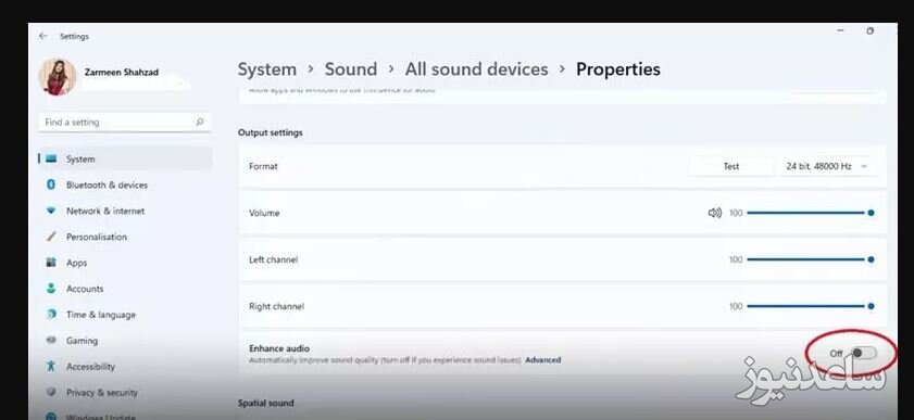 غیرفعال کردن گزینۀ Audio Enhancements