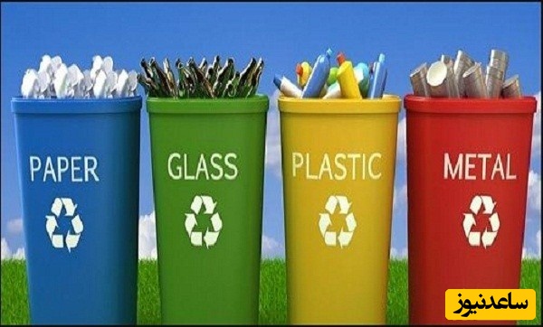 منابع دروس آزمون مهندسی محیط زیست - مواد زائد جامد و ضرایب آن در مقطع دکتری