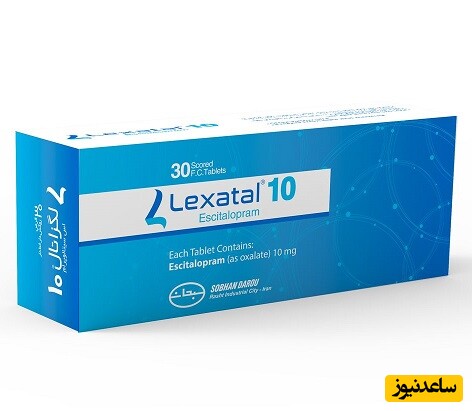 قرص لگزاتال برای چیست؟ | عوارض، موارد مصرف و نکات مهم قبل از مصرف