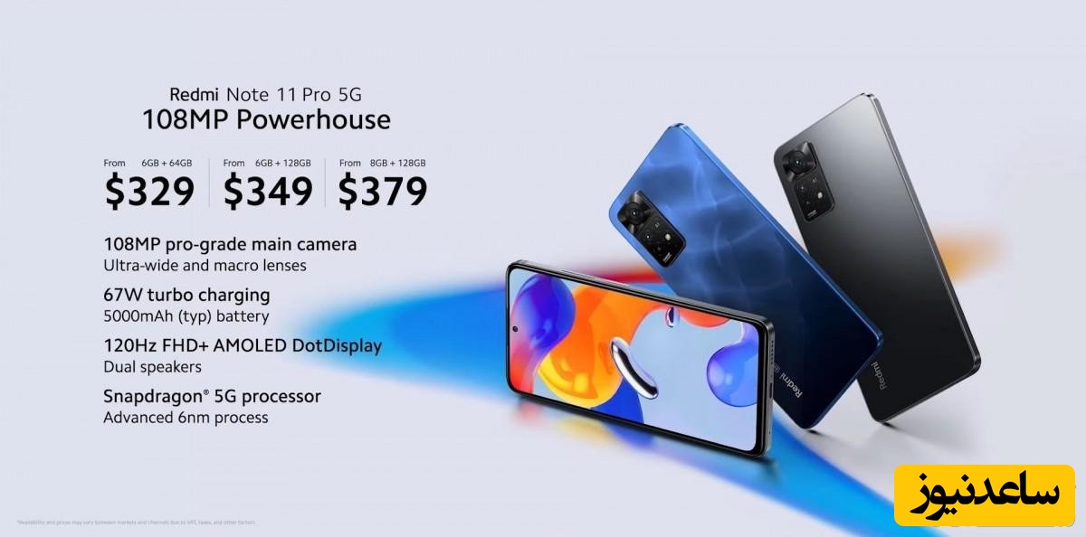  ردمی نوت 11 