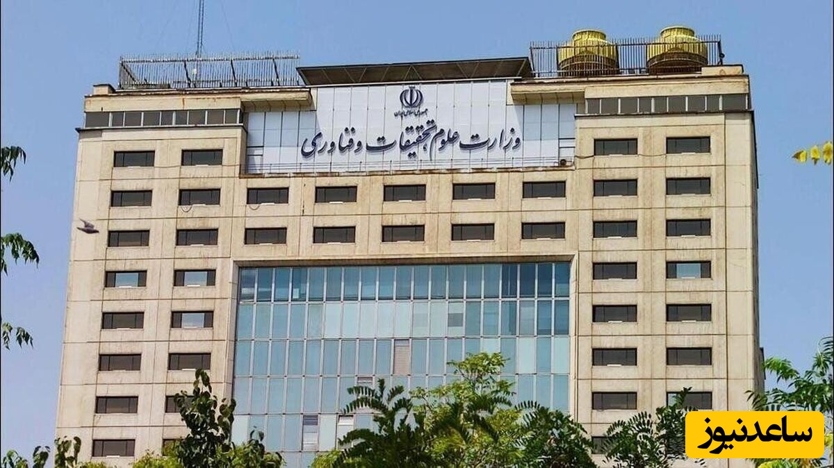 شایعه بزرگ دانشگاهی تکذیب شد: غیبت دانشجویان تا پایان سال مجاز نیست!