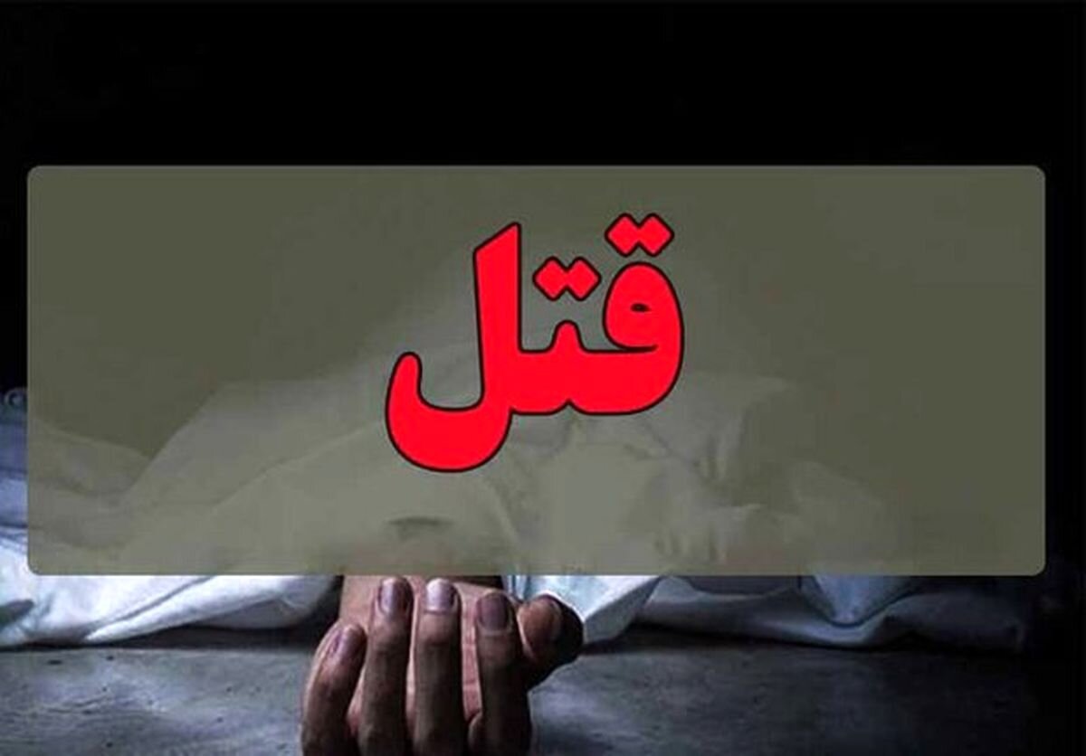 ارتکاب قتل همبازی تام کروز در تهران